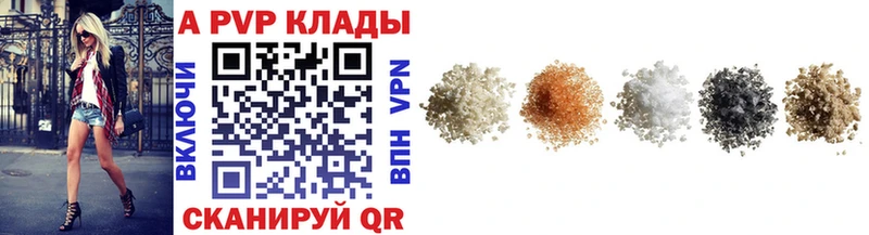 Alfa_PVP крисы CK OMG зеркало Кодинск