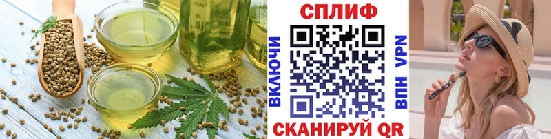 Печенье с ТГК конопля Кодинск