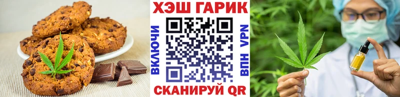 Cannafood марихуана Кодинск