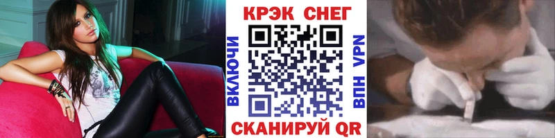 КОКАИН 98%  mega сайт  Кодинск  как найти закладки 