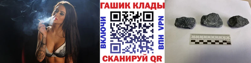 ГАШИШ индика сатива Кодинск
