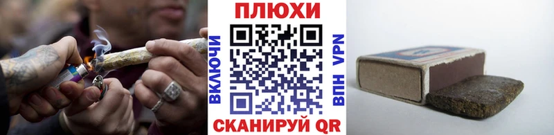 ГАШИШ Premium  закладка  Кодинск 