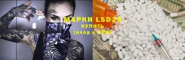 мефедрон Балабаново