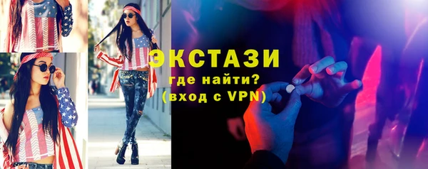 стаф Балахна