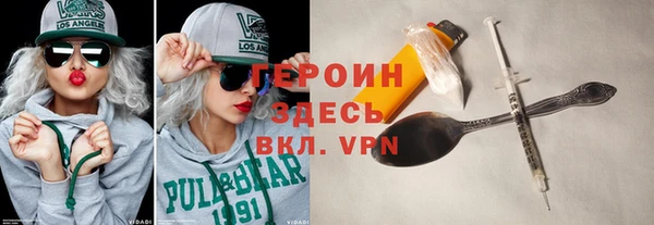 стаф Балахна