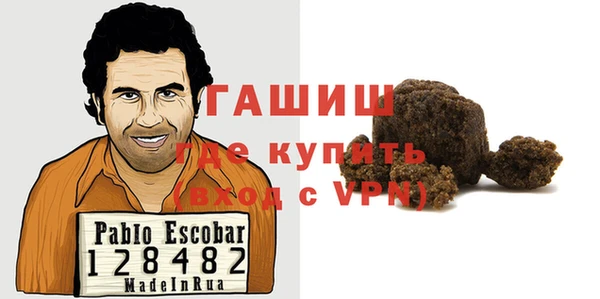 стаф Балахна