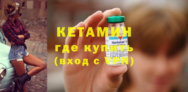 мефедрон Балабаново
