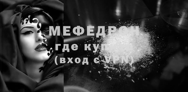 стаф Балахна