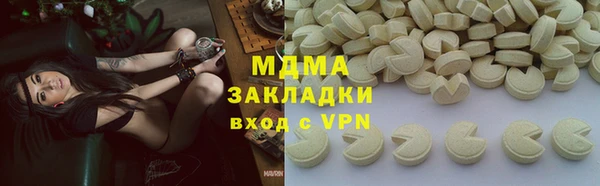 мефедрон Балабаново