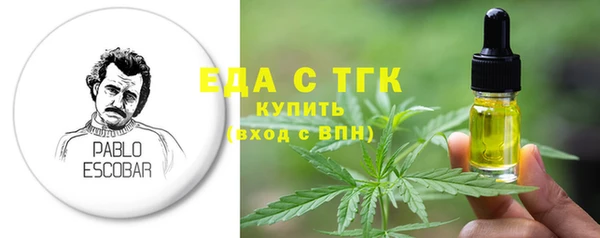 мефедрон Балабаново