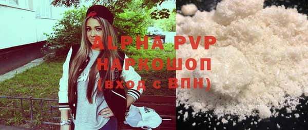 мефедрон Балабаново