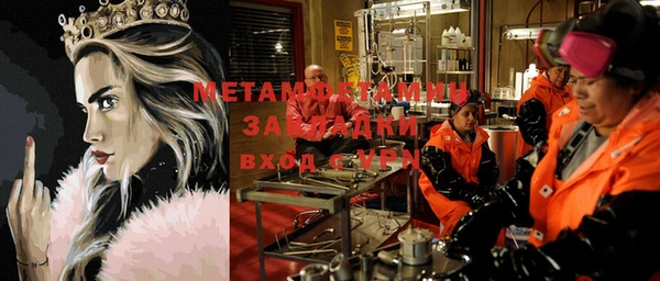 мефедрон Балабаново
