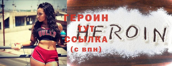 стаф Балахна