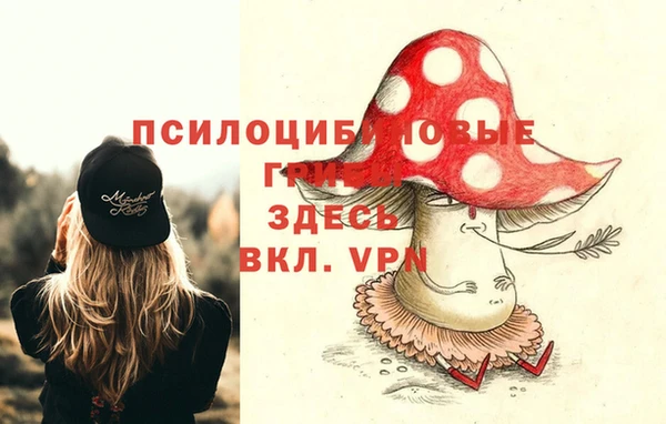 мефедрон Балабаново