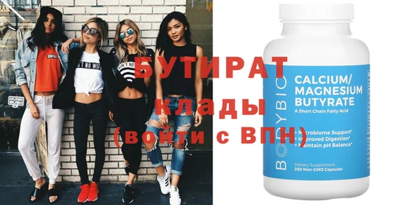 мефедрон Балабаново