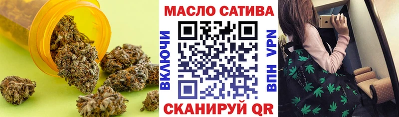 ТГК концентрат  наркота  Кодинск 