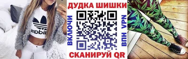 ОМГ ОМГ ссылка  купить наркоту  Кодинск  Канабис сатива 