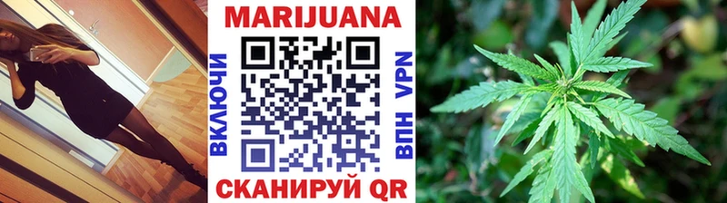 Марихуана LSD WEED Кодинск